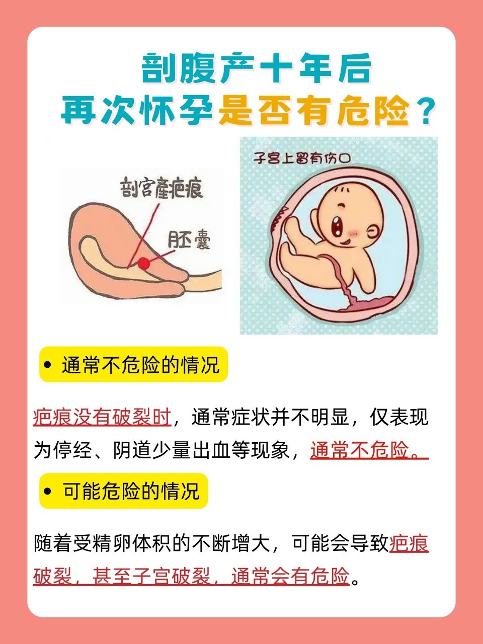 坑产是什么意思,坑产值是什么意思