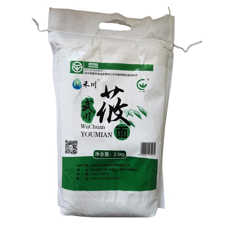 莜面的营养价值是什么,莜面的营养价值及功效语音