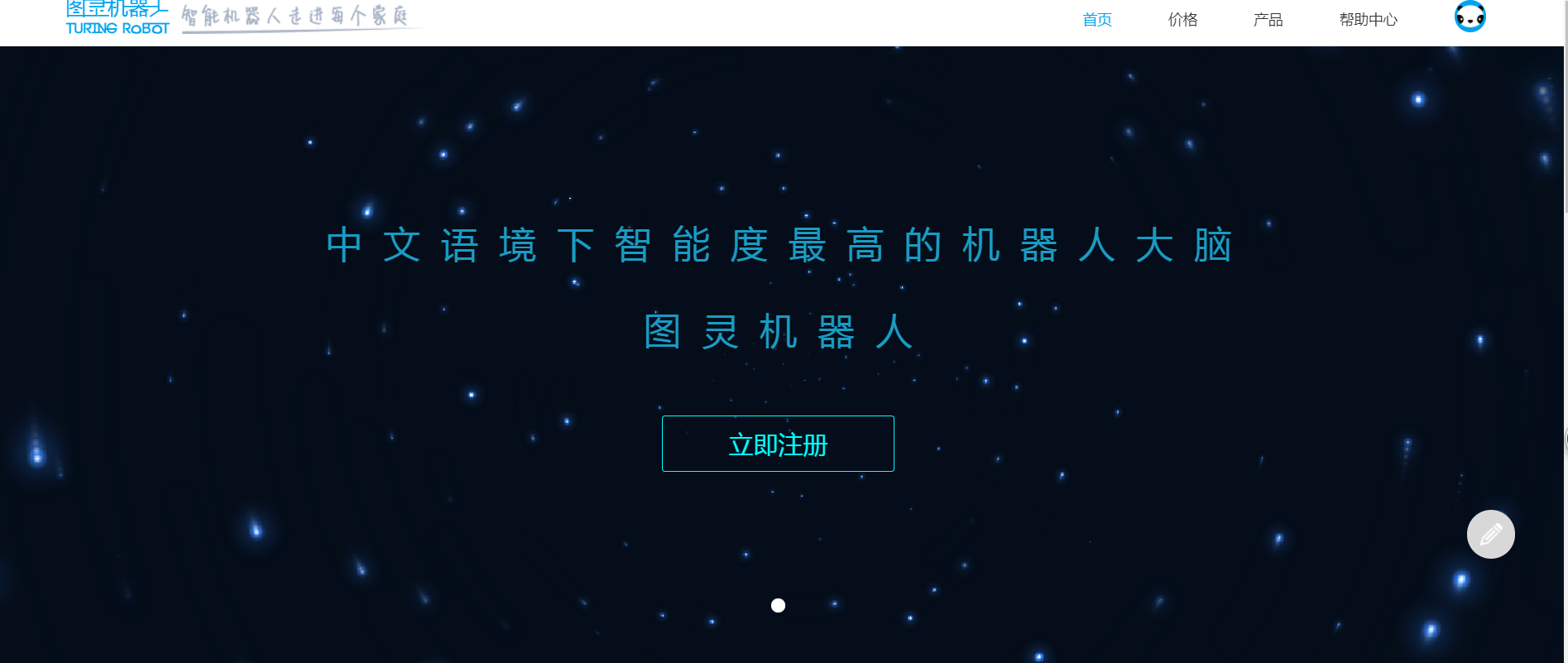 IT之家下载 第8页