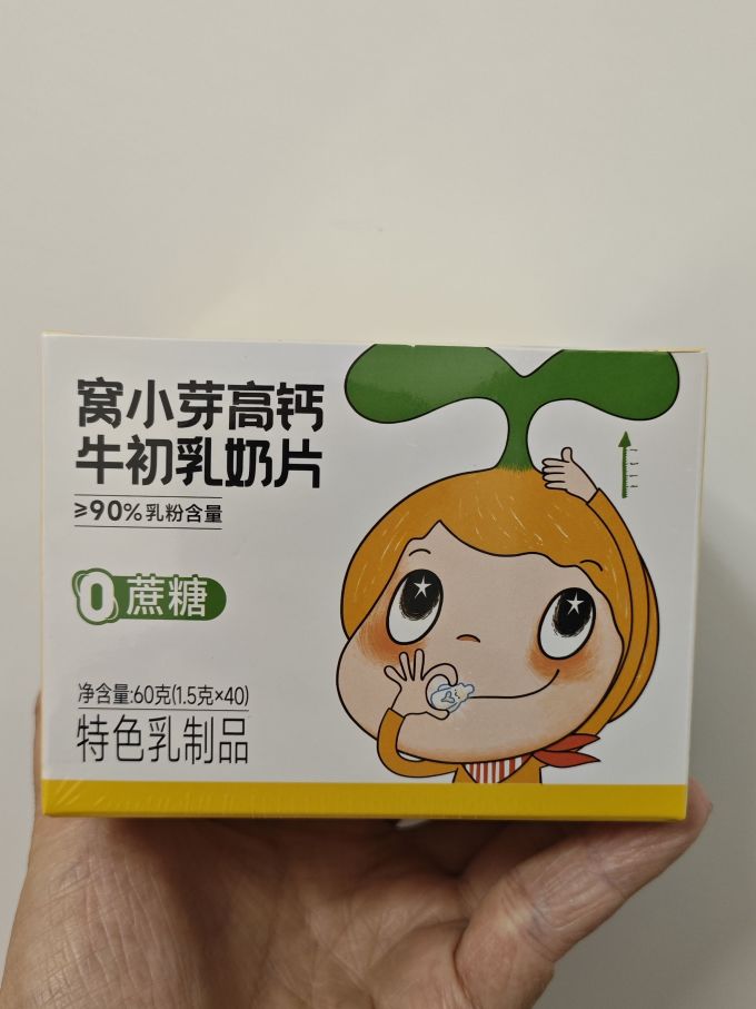 怎么吃牛初乳比较好,牛初乳吃法