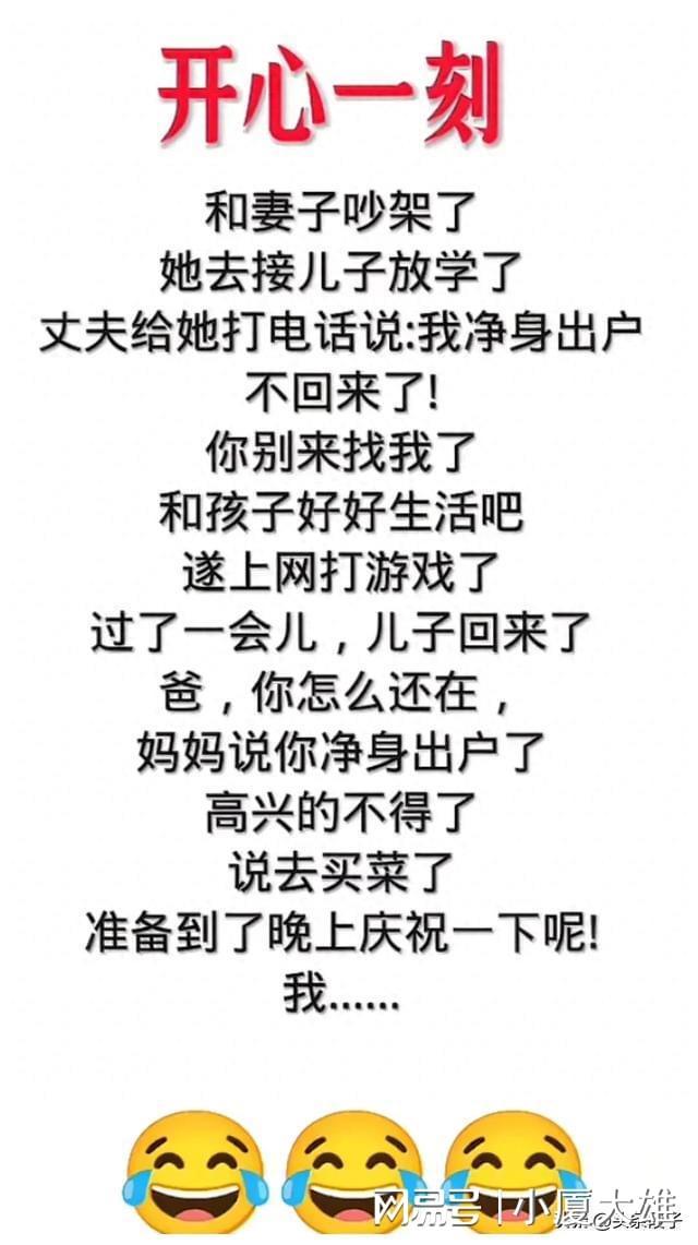 情侣笑话小段子,情侣笑话段子大全笑到肚子疼