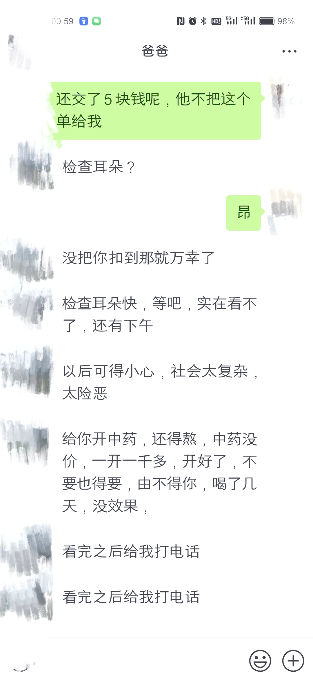 医托被骗可以要回所有费用吗,医托被骗可以自己独自去退钱吗