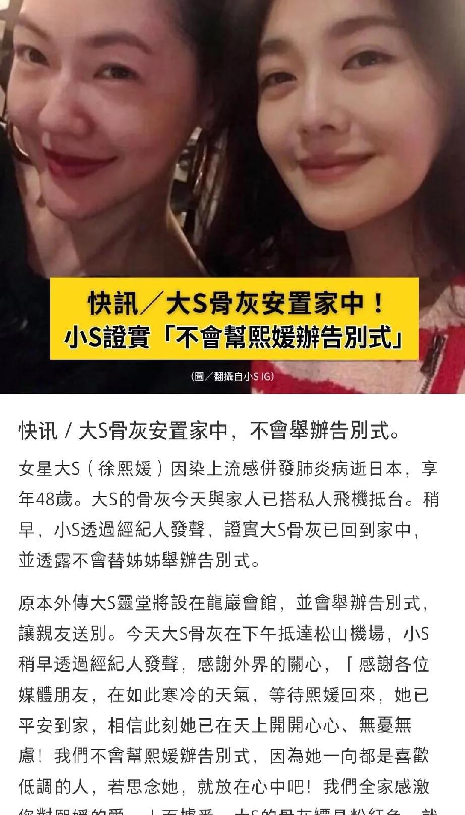 被说是小s是什么意思,被说是小s是什么意思啊