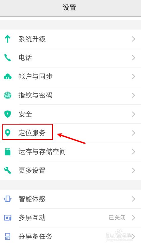 vivo手机声卡设置教程,vivo手机*#*#2768#*#*声卡怎么调