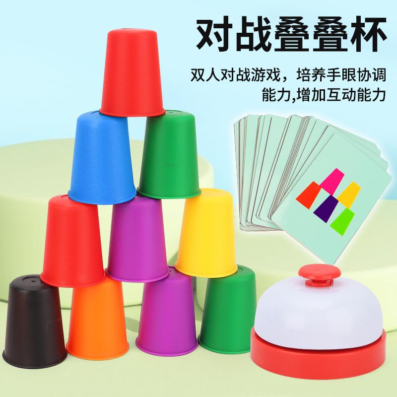 叠杯子怎么玩,叠杯子基础教程玩法