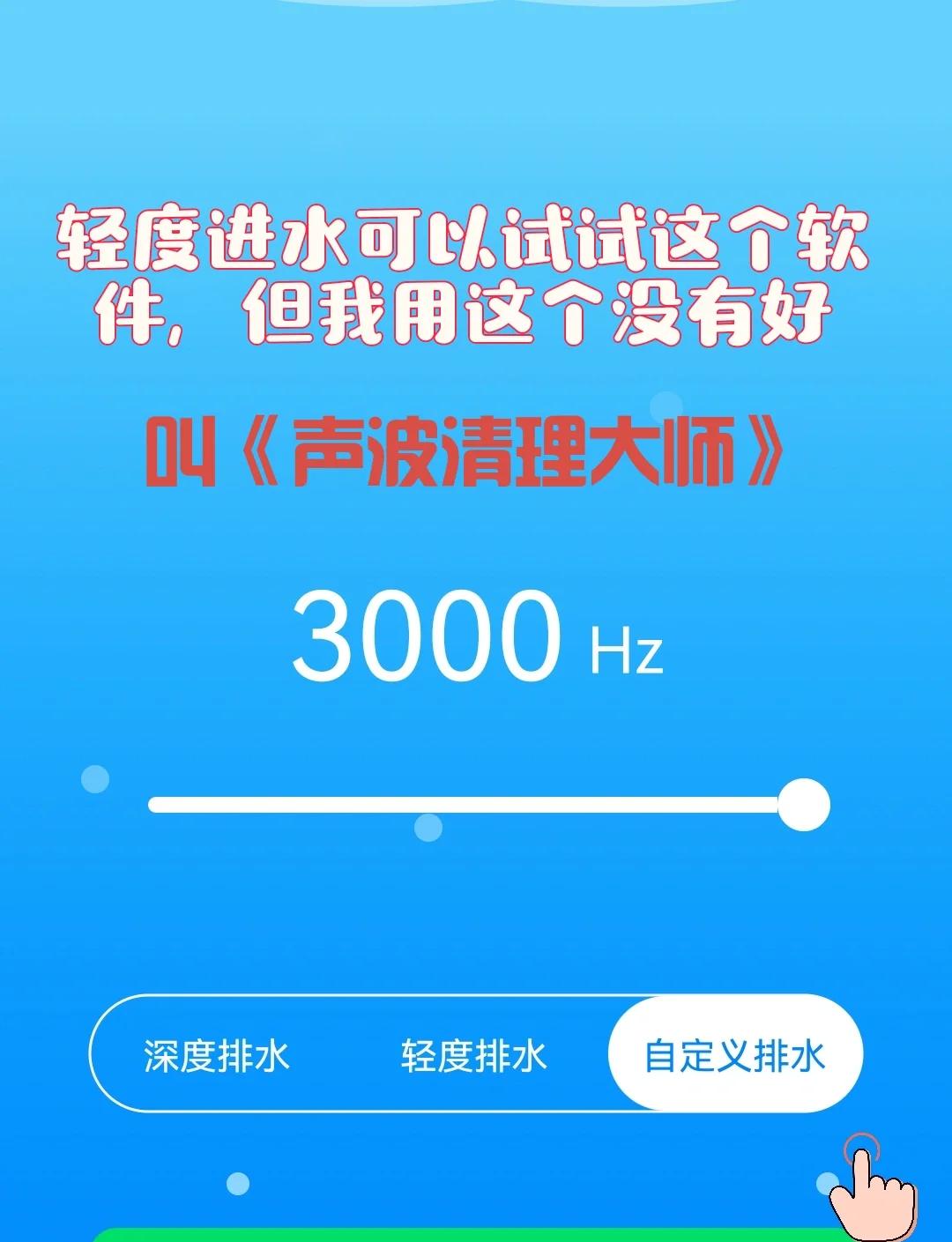 手机喇叭进水了声音沙哑怎么办详解,手机喇叭进水了声音沙哑怎么办详解图