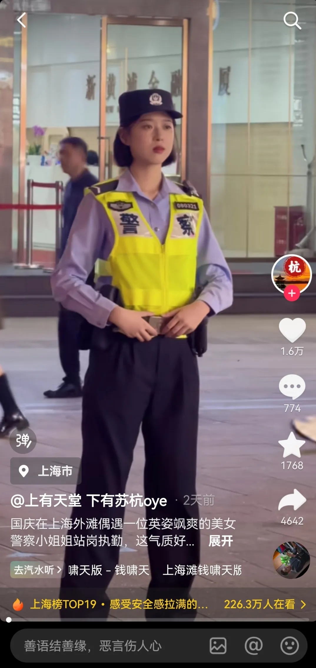 上海交警电话号码,上海交警的电话号码