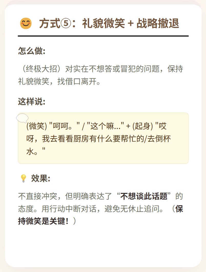女生说刚到家怎么高情商回复,女生说刚到家怎么高情商回复视频