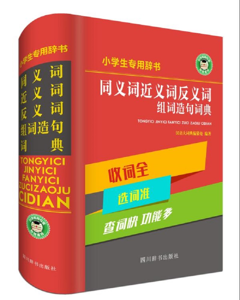 瑕组词瑕怎么组词,瑕的组词到底是什么呀