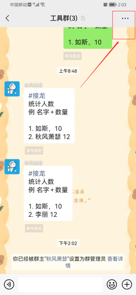 群主可以怎样踢人出去微信群,群主可以怎样踢人出去微信群聊