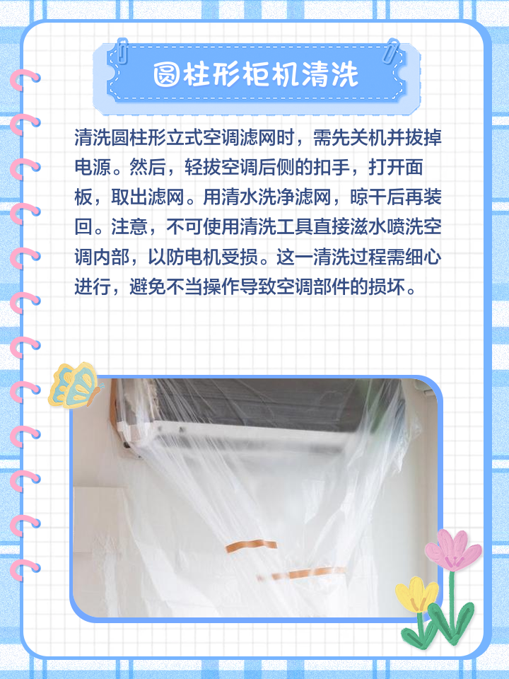 空气净化器滤网怎么清洗,空气净化器滤网清洗过后还是r3