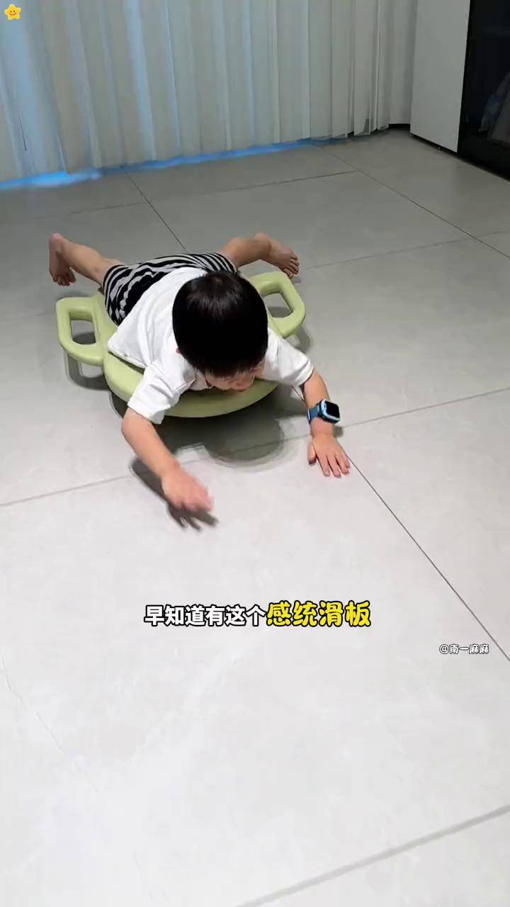 滑板车怎么玩,滑板车怎么玩 四轮怎么滑起来?