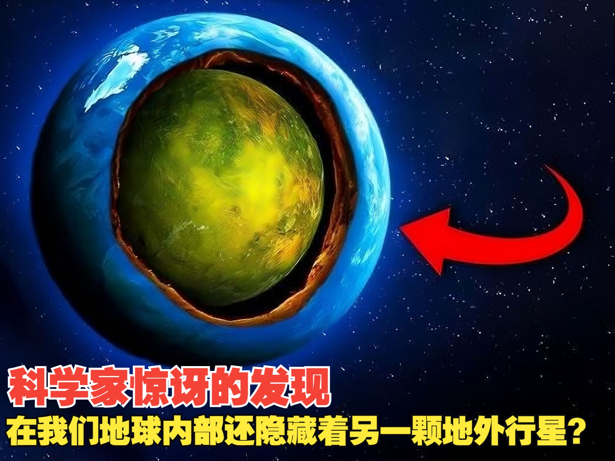 离地球最近的星球是哪一个,离地球最近的星球是哪一个星球