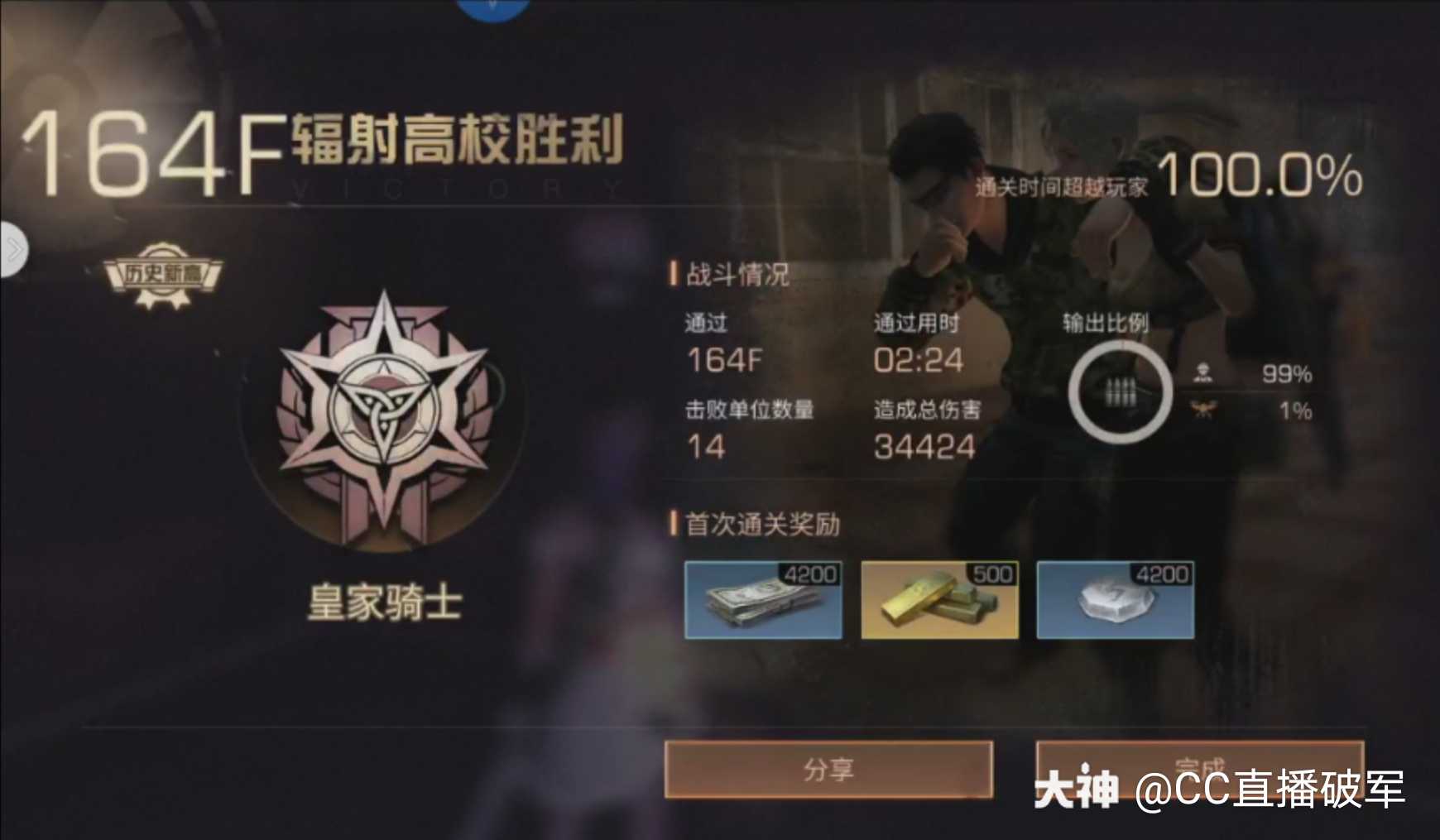 明日之后营地名字大全,明日之后营地名字大全最拉风