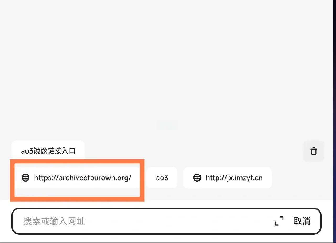 ao3怎么注册,ao3怎么注册不了