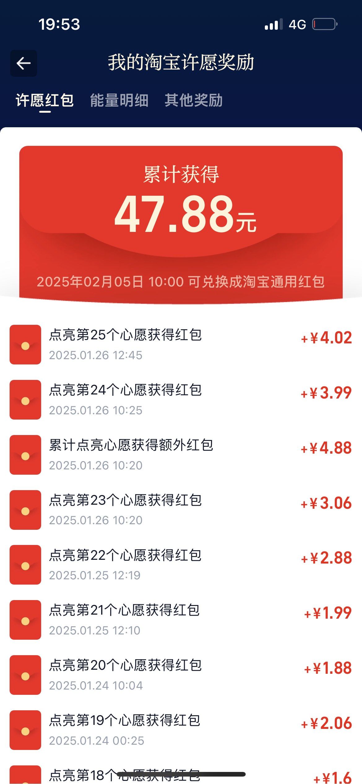 淘宝红包签到入口在哪,淘宝里面红包签到从哪里打开