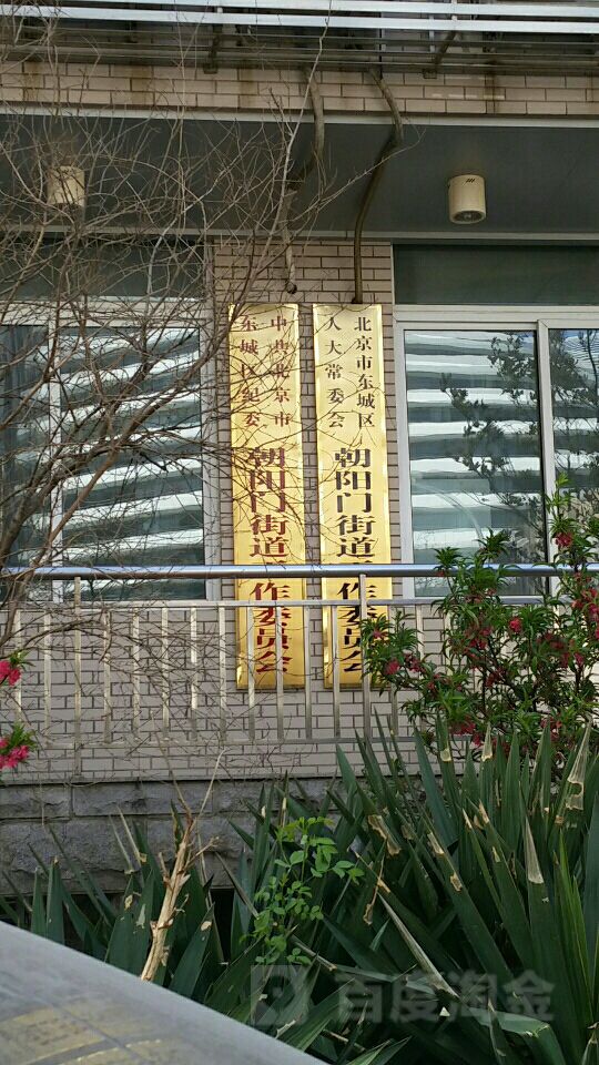 北京东城区邮编,北京东城区的邮政编码是多少