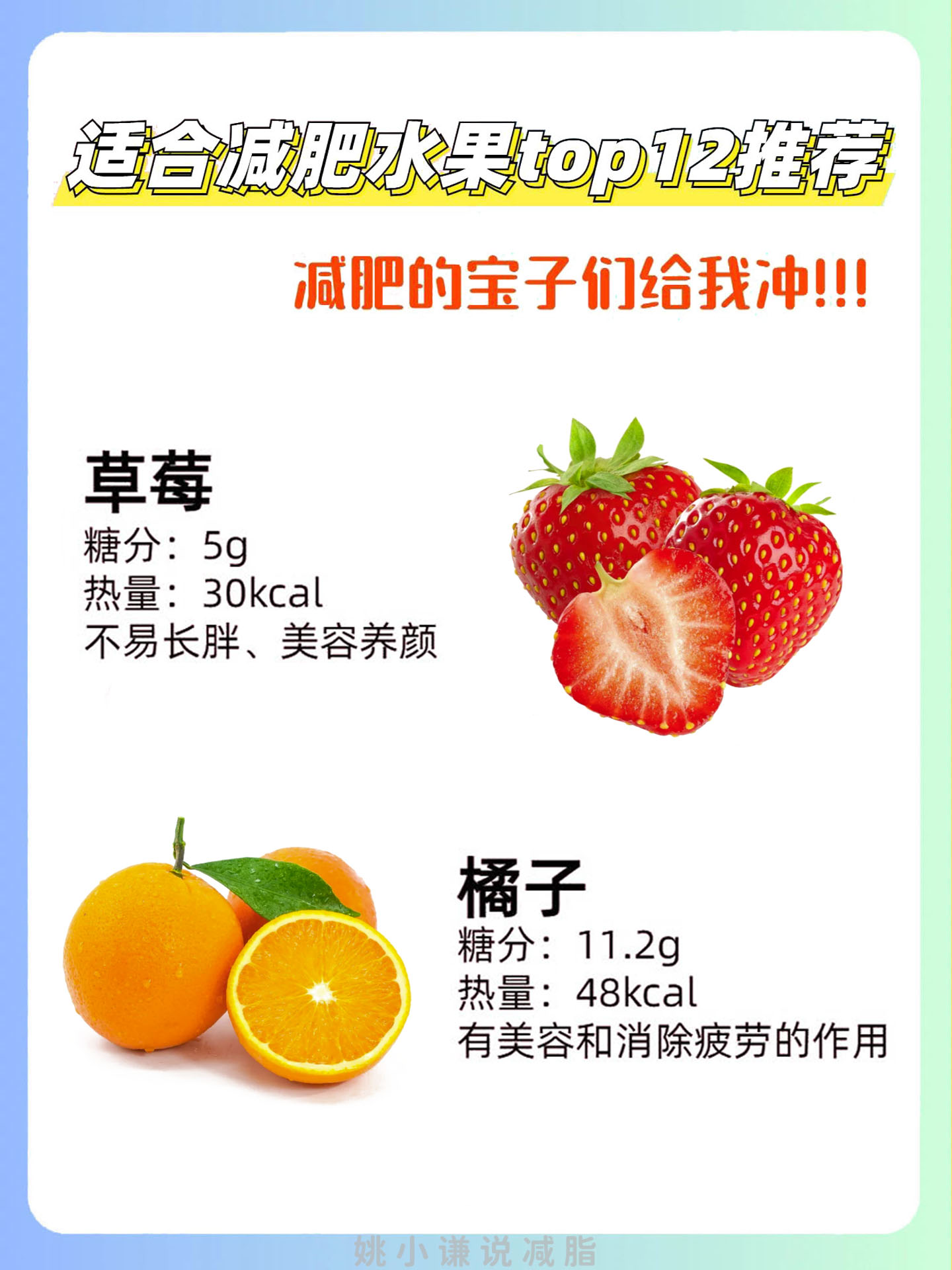 芒果和草莓能一起吃吗,芒果和草莓能一起吃吗加绿茶