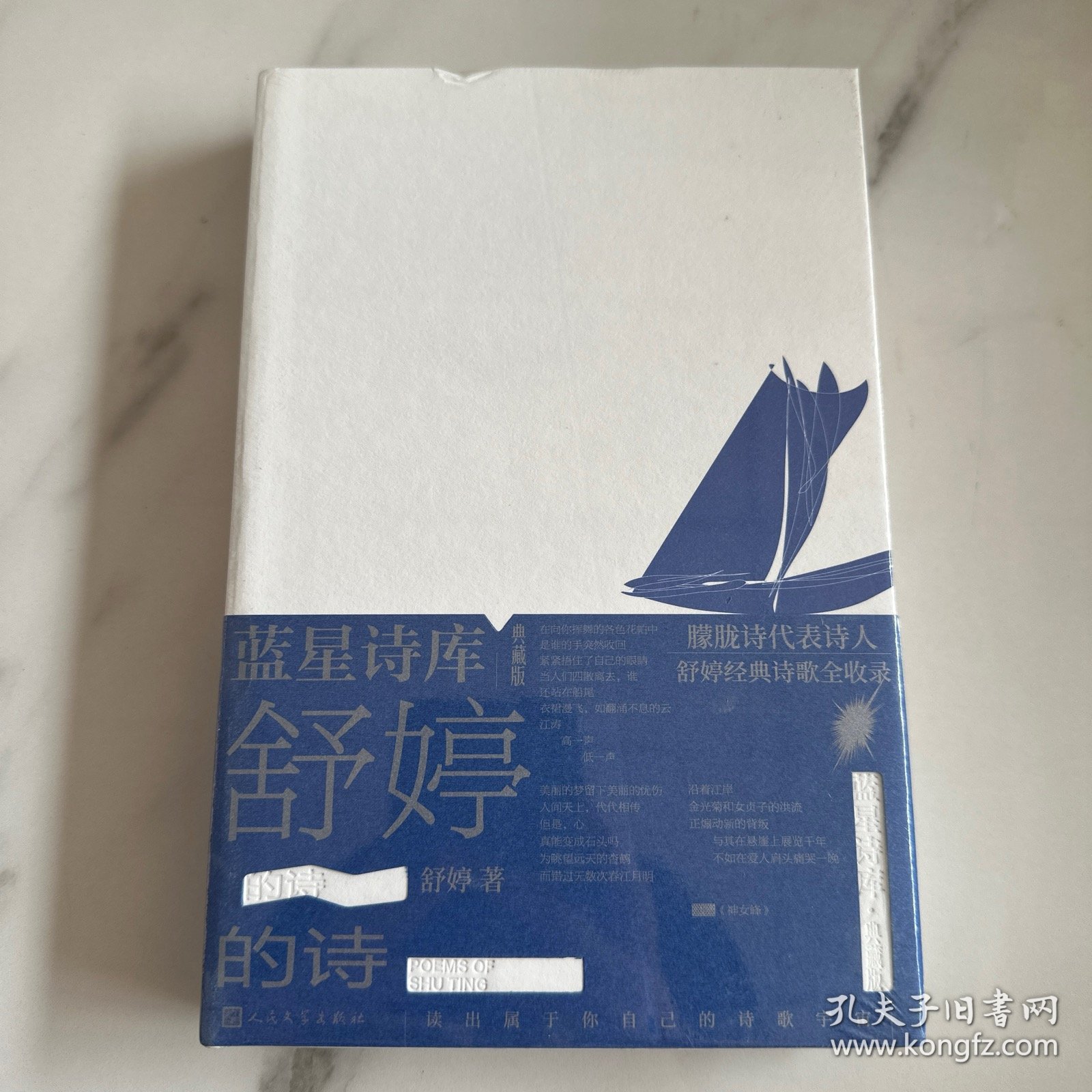 生活 第33页