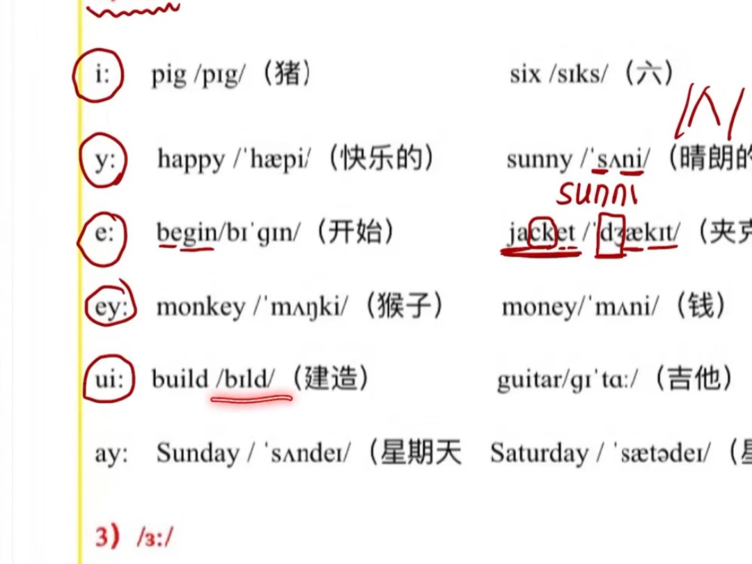 四点半用英语怎么说,4点半英语怎么说呢