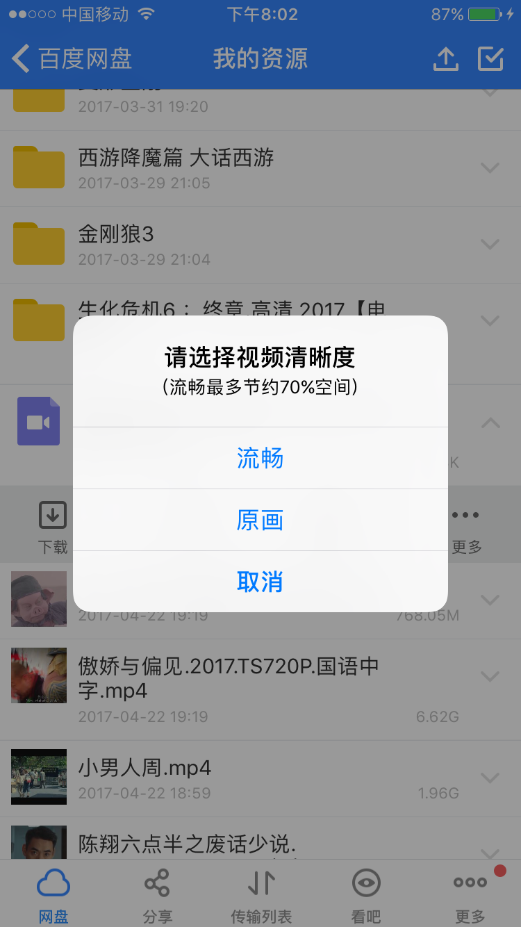izip怎么解压百度云,izip怎么解压百度云安卓