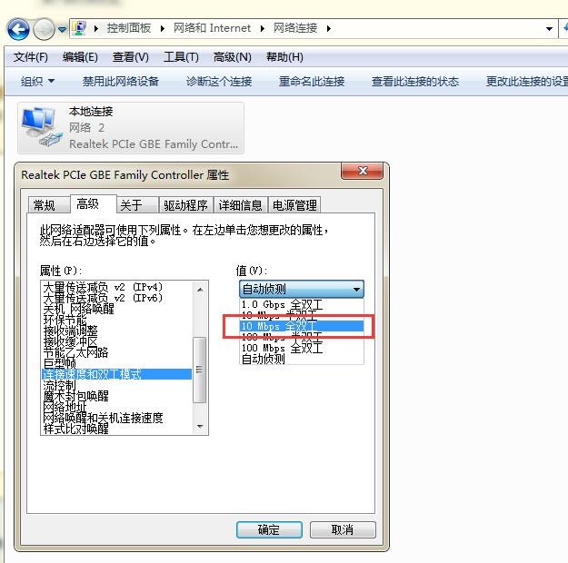 宽带连不上错误代码651,宽带连不上错误代码651是怎么回事