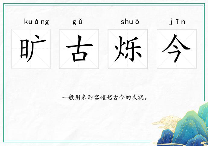 烁可以组什么词,烁可以组什么词语有哪些