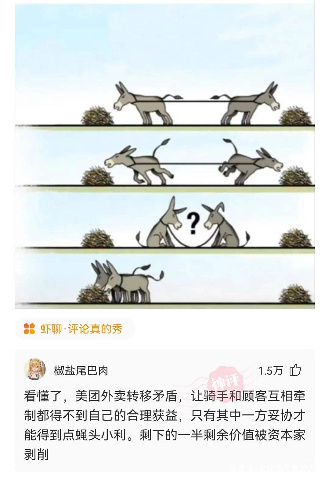 索然无味是什么意思,索然无味的含义是什么