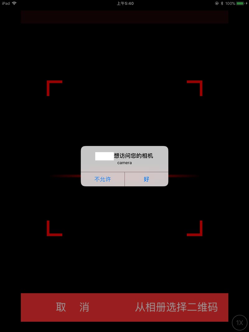 有限的访问权限怎么解,有限的访问权限怎么解决 笔记本win7系统