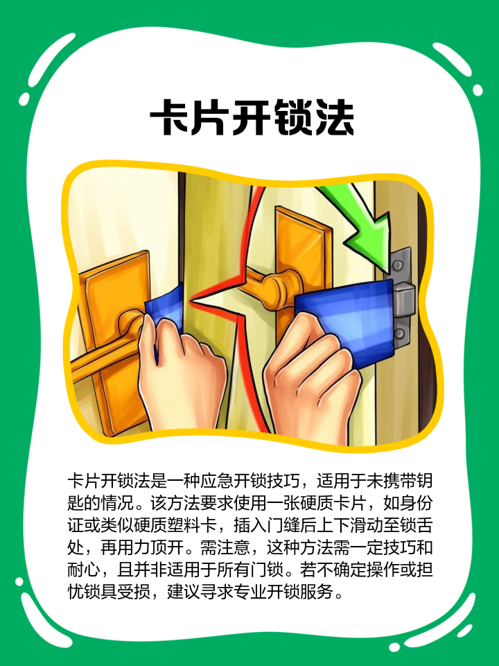 如何打开锁头简单法,如何快速的打开锁头