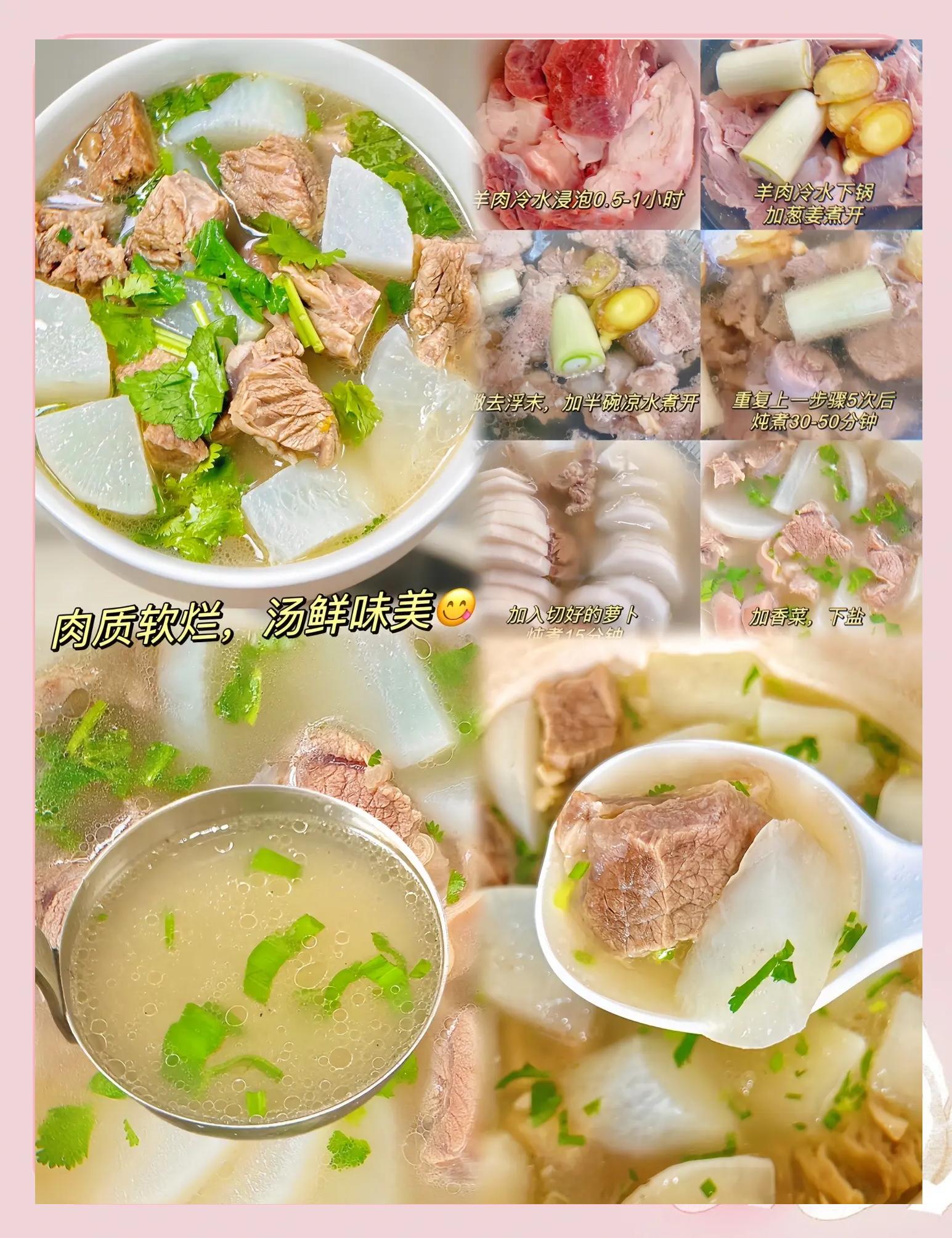 羊肉怎样炖又烂,羊肉怎样炖烂的炔