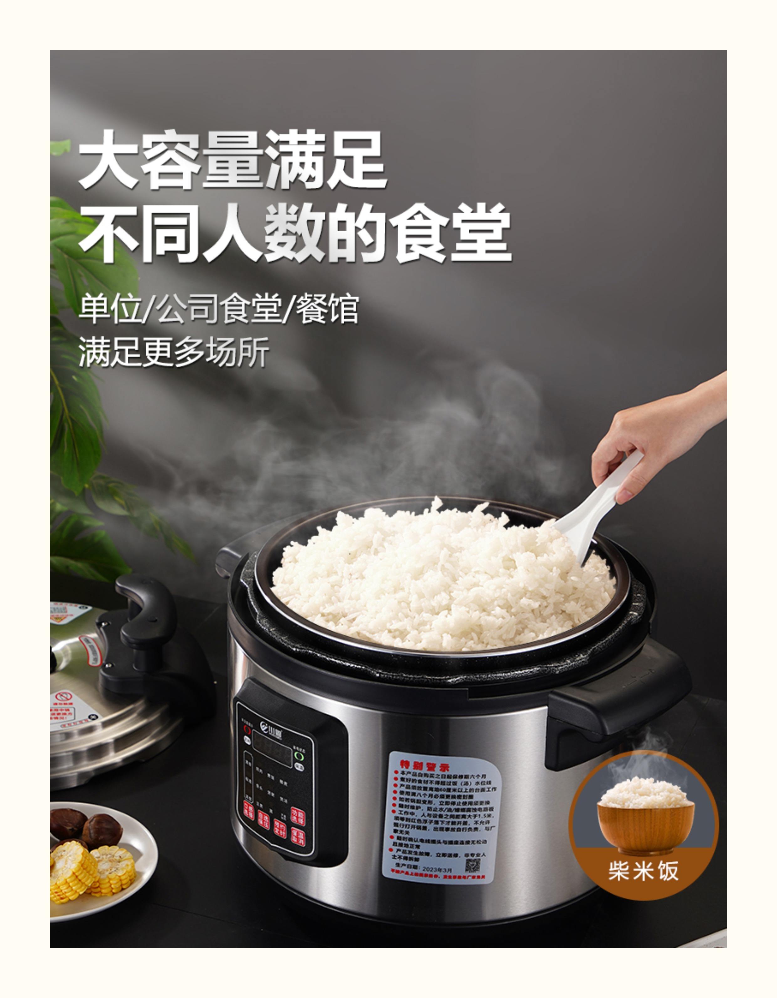 电高压锅煮粽子用哪个呢,电高压锅煮粽子用哪个呢好吃