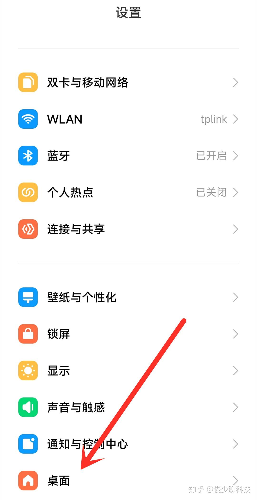 小米手机怎么解设备锁？,小米手机怎么解设备锁功能