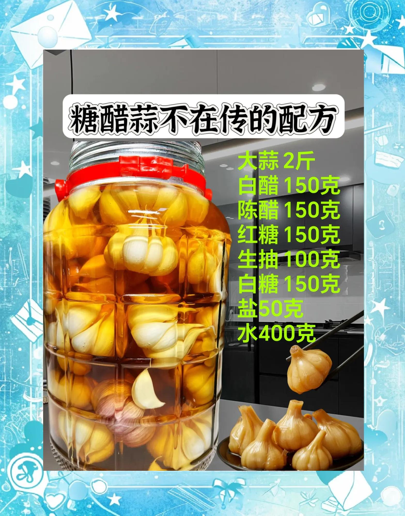 大蒜水的正宗做法,大蒜水的正宗做法视频