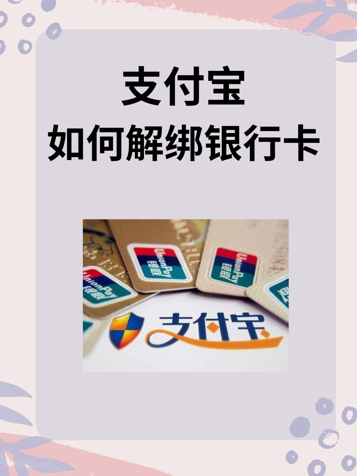 支付宝如何支付钱,支付宝付钱怎么付步骤