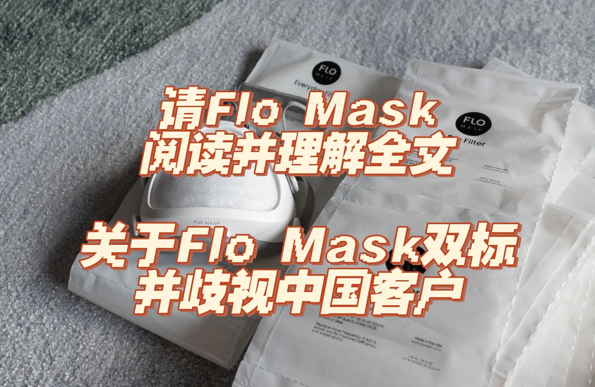 mask是什么意思,facial mask是什么意思