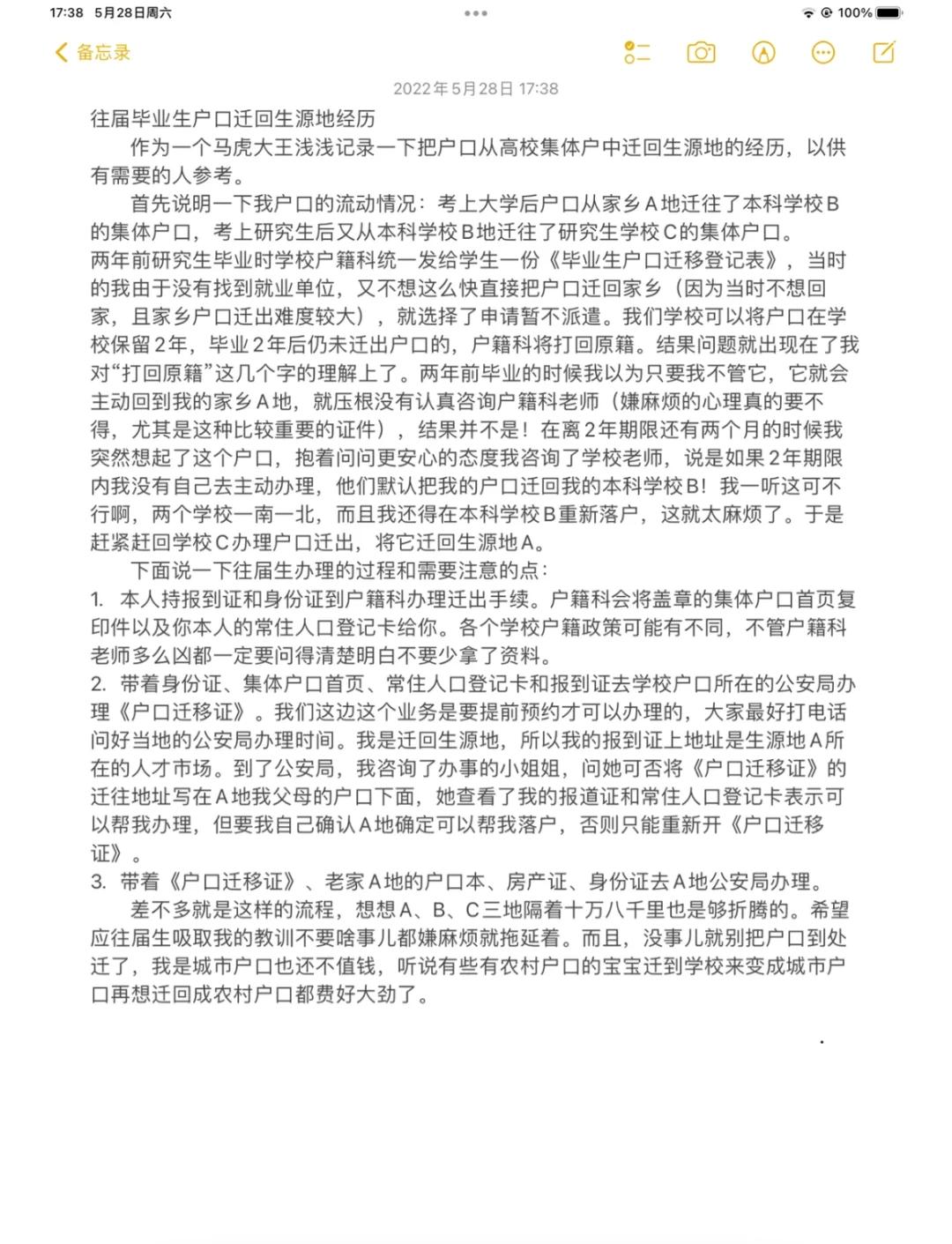 大学毕业后档案如何迁回生源地,大学毕业档案转回生源地去哪里领取