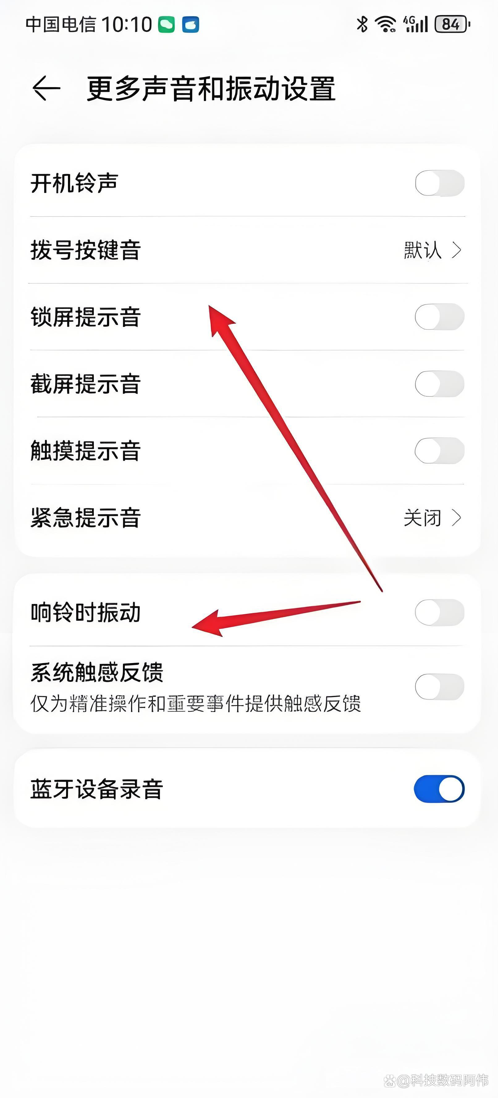 华为手机说话声音突然变小是怎么回事,华为手机说话声音突然变小是怎么回事儿