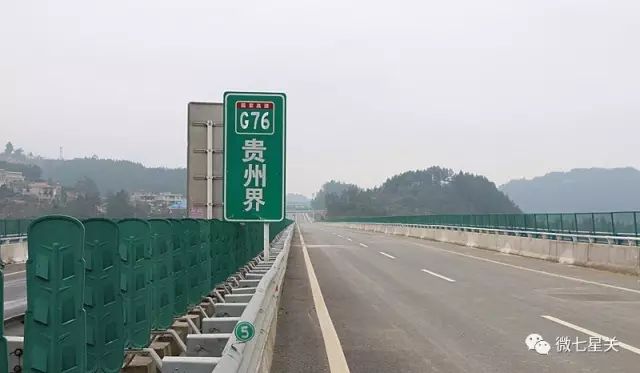 杭瑞高速的起点和终点,杭瑞高速起点和终点是什么地方