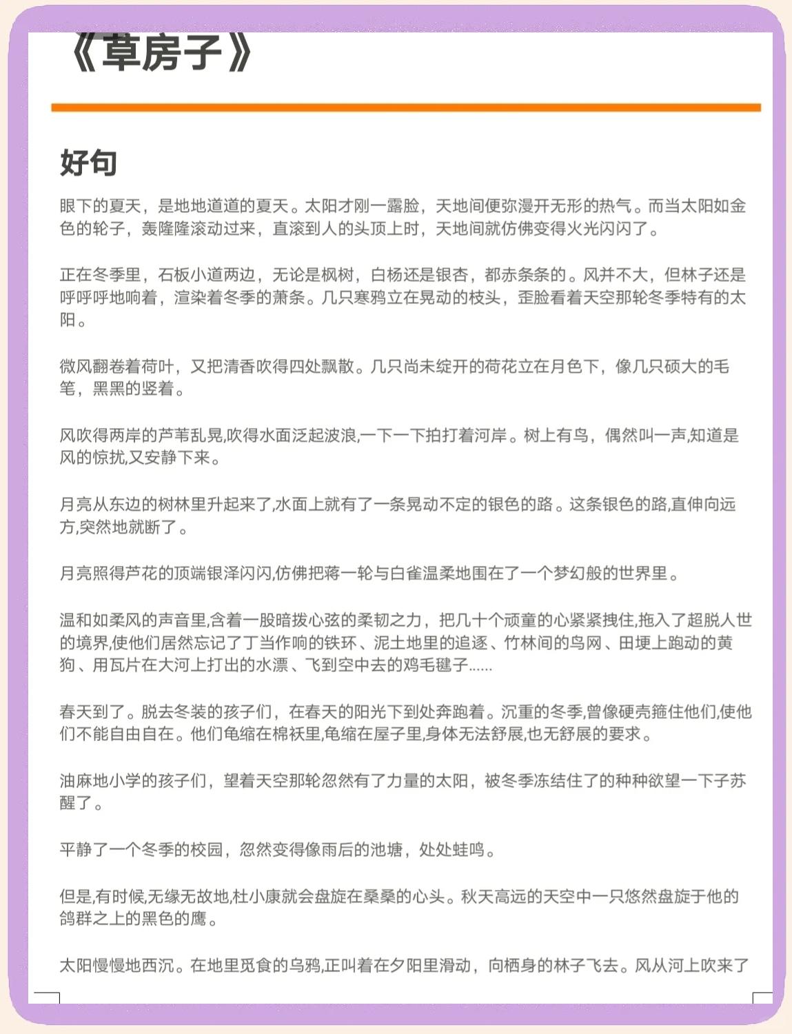 IT之家 第6页