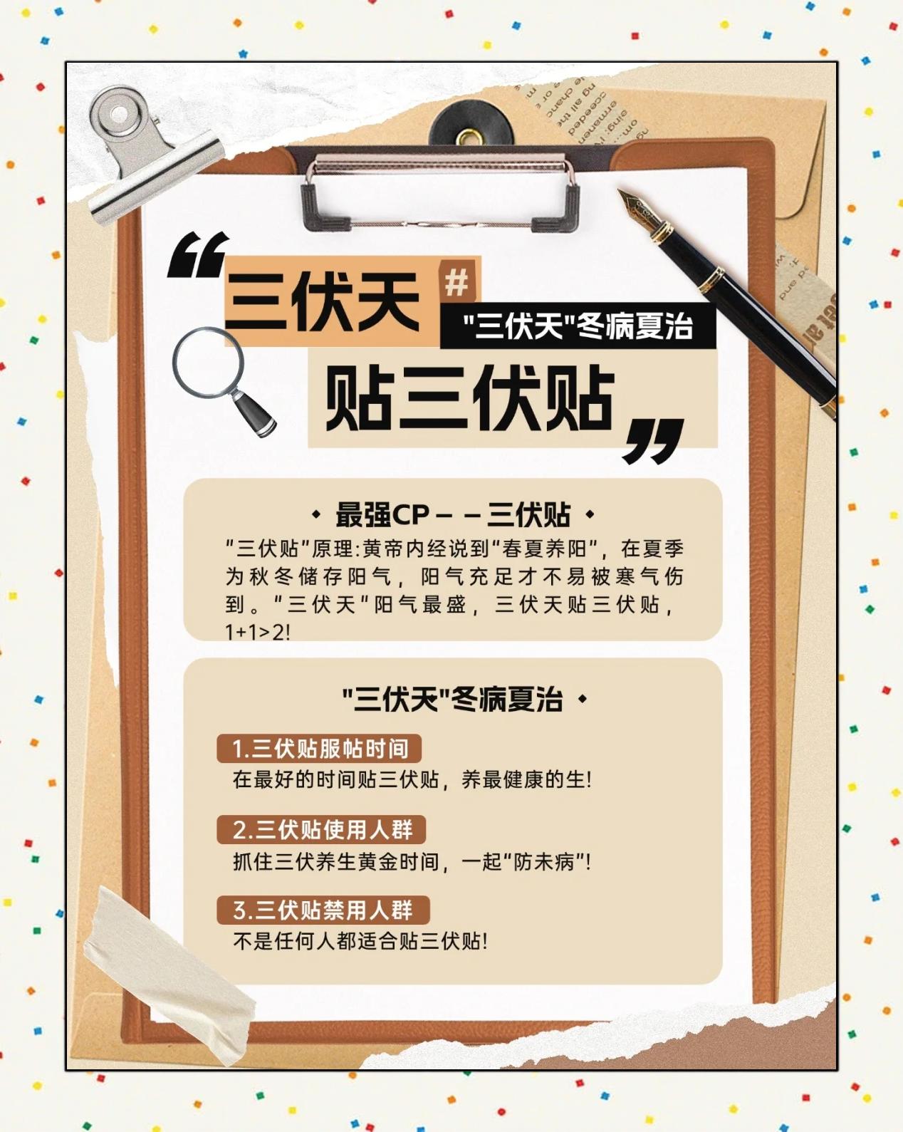 微云 第7页