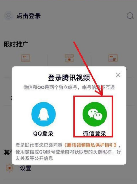 q币怎么充腾讯视频会员,怎么用q币充腾讯视频会员手机版