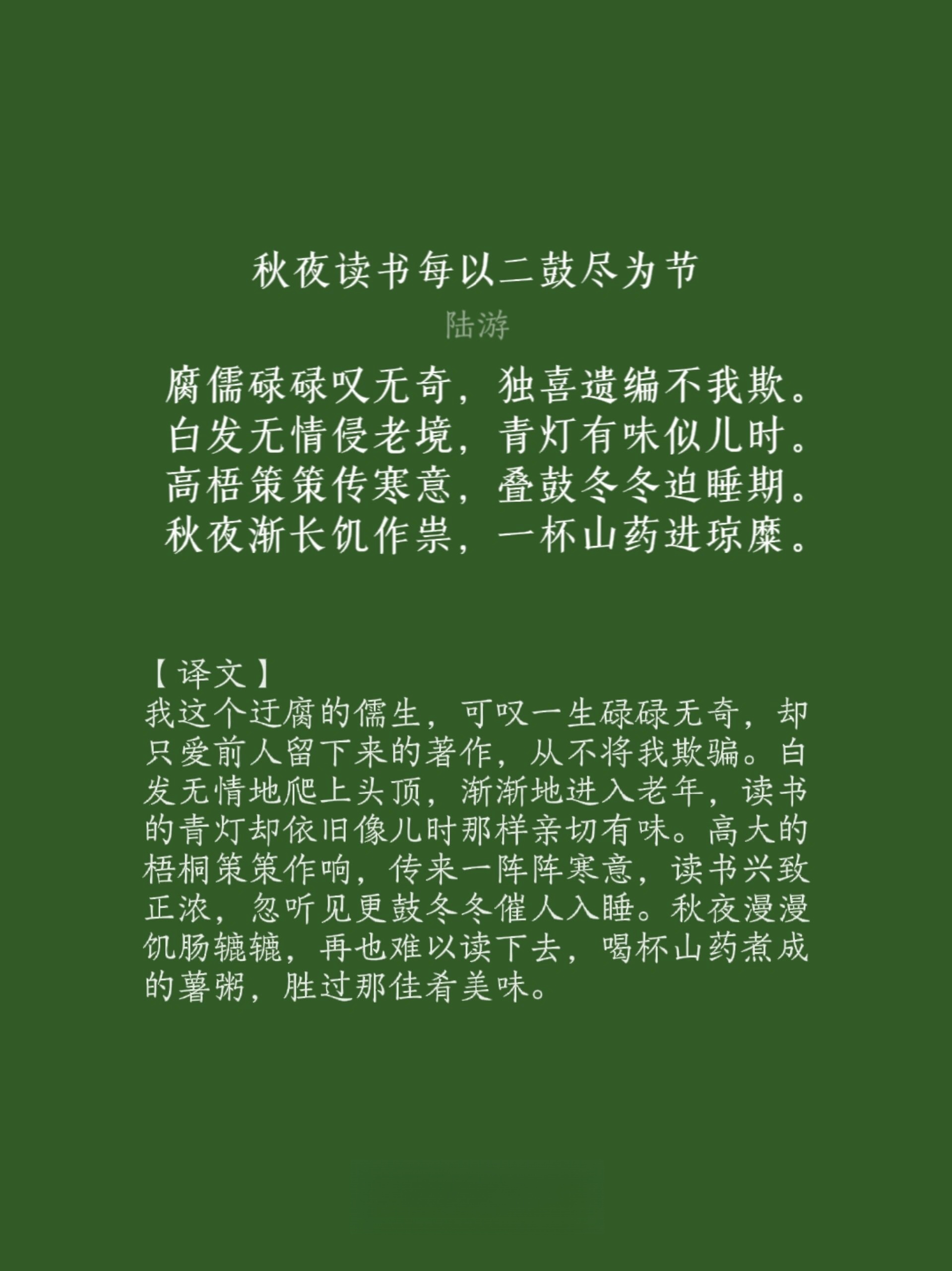 尽怎么读,尽量怎么读