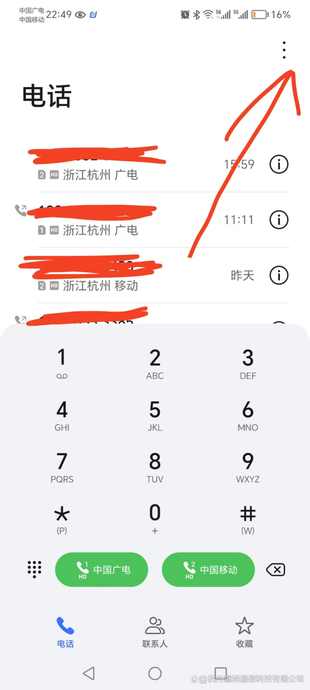 手机号要如何取消被标记,手机号要如何取消被标记的短信