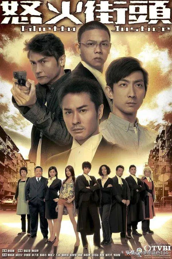 tvb最新电视剧有哪些,tvb最新电视剧叫什么名字