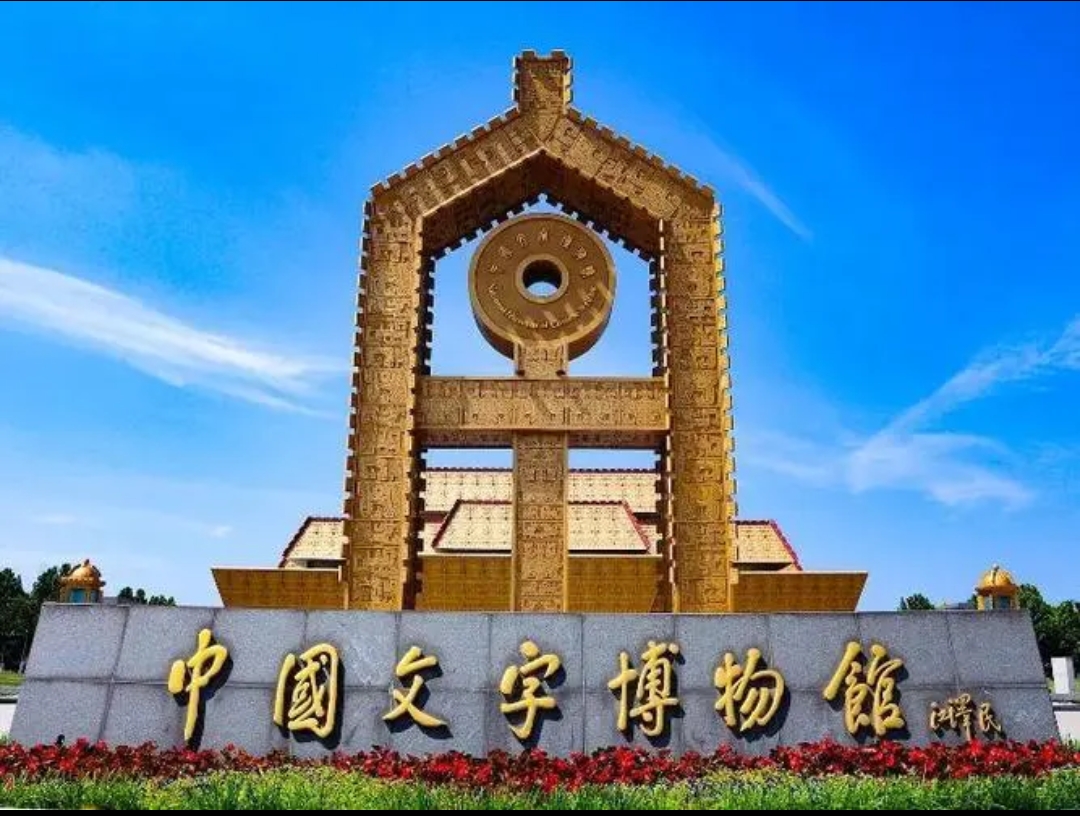 安阳有什么好玩的地方,安阳有什么好玩的地方免费