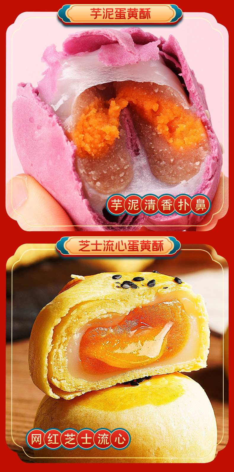 蛋黄酥可以保存多久,蛋黄酥可以保存多长时间