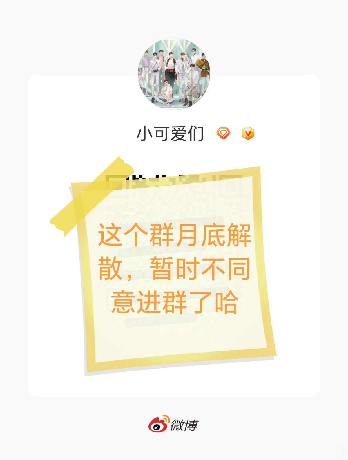 qq群聊升级为群,升级为群什么意思
