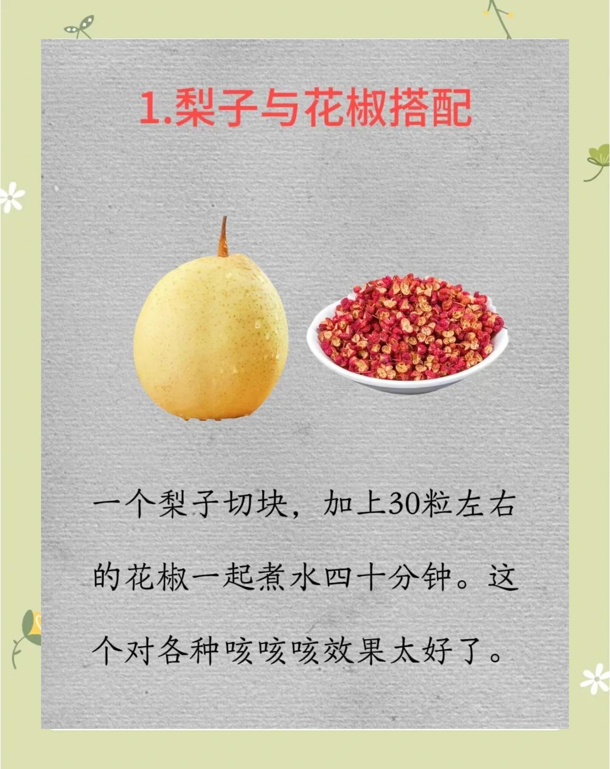 梨子怎么读音,梨孑的拼音怎么拼
