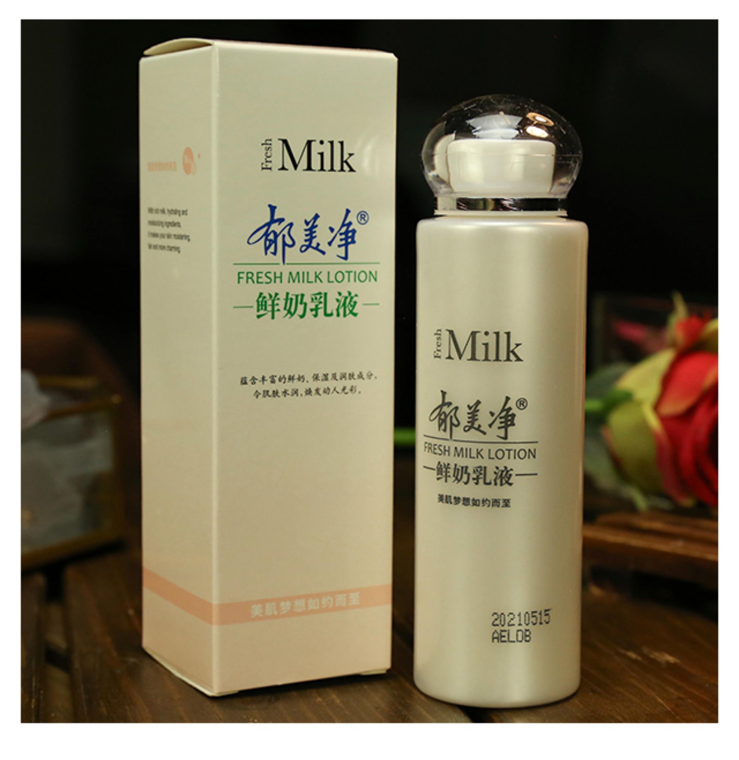 郁美净和美加净哪个好从小用到大的老国货,